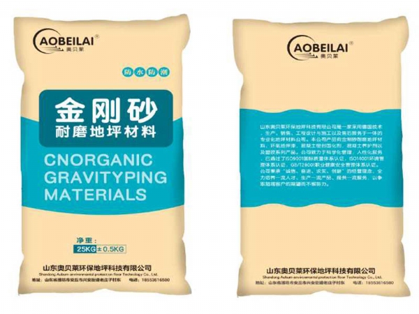 金剛砂耐磨材料